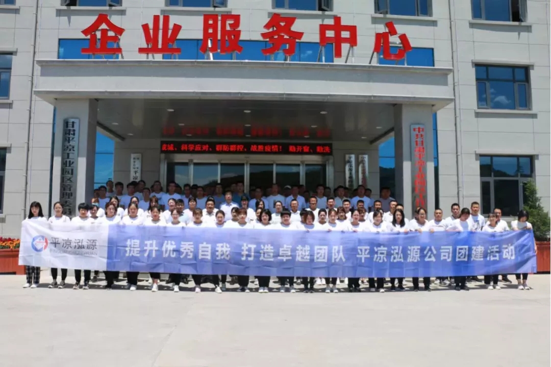重整行装再出发——kok(中国)体育官方网站
召开改革重组动员会议(图12)