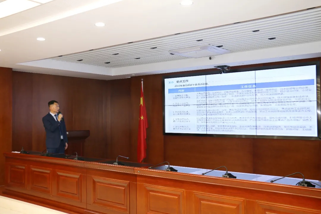 重整行装再出发——kok(中国)体育官方网站
召开改革重组动员会议(图16)