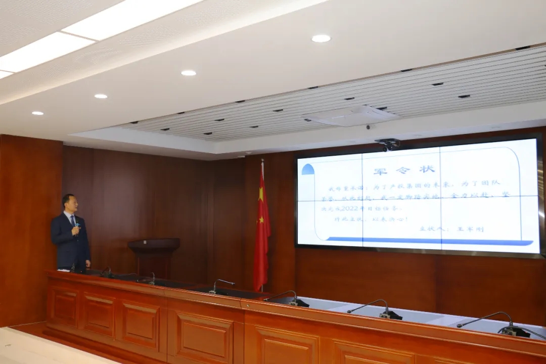 重整行装再出发——kok(中国)体育官方网站
召开改革重组动员会议(图18)