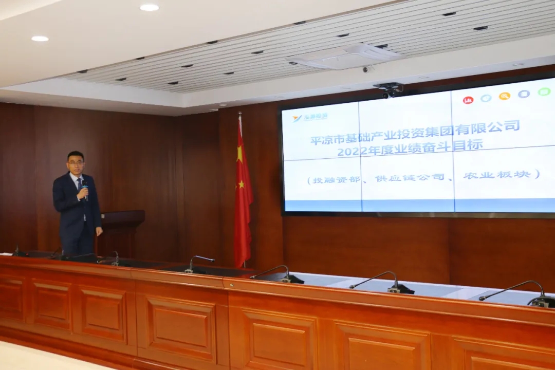 重整行装再出发——kok(中国)体育官方网站
召开改革重组动员会议(图20)