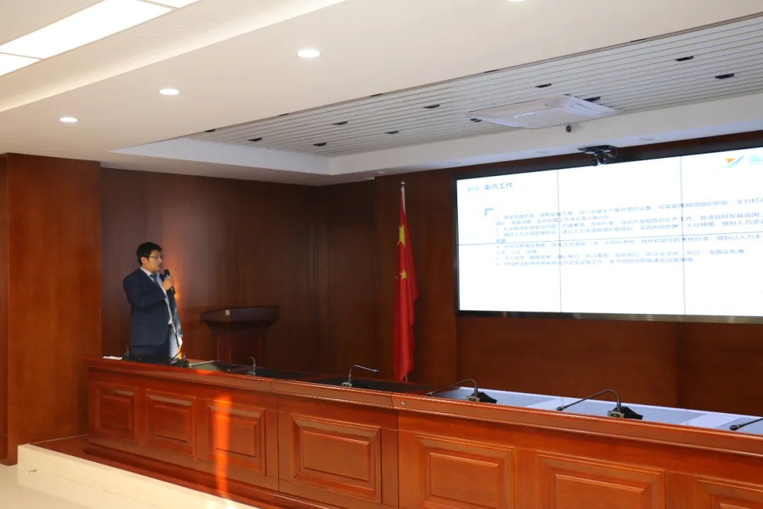 重整行装再出发——kok(中国)体育官方网站
召开改革重组动员会议(图21)