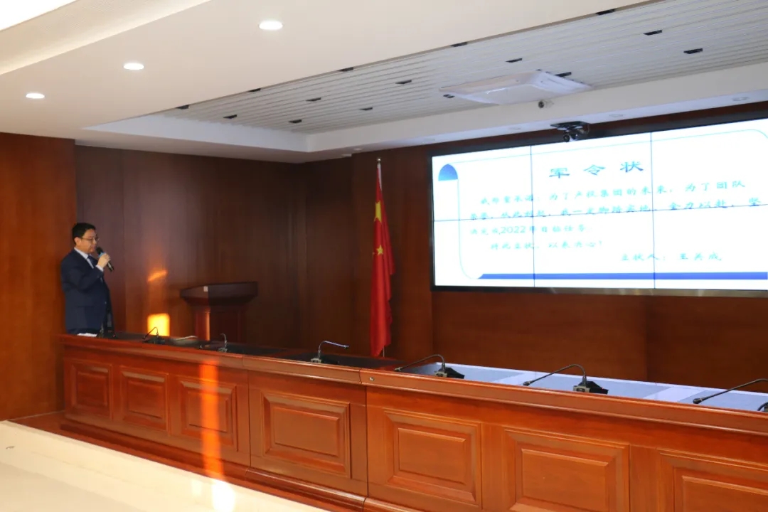 重整行装再出发——kok(中国)体育官方网站
召开改革重组动员会议(图22)
