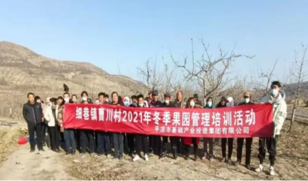 kok(中国)体育官方网站
在静宁帮扶村开展冬季果园管理培训(图3)