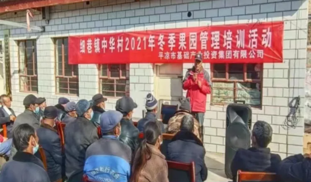 kok(中国)体育官方网站
在静宁帮扶村开展冬季果园管理培训(图4)