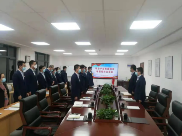 kok(中国)体育官方网站
团委召开2021年度专题组织生活会(图2)