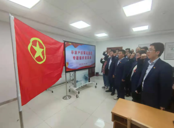 kok(中国)体育官方网站
团委召开2021年度专题组织生活会(图5)