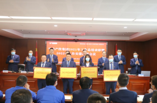 kok(中国)体育官方网站
召开2021年工作总结表彰暨2022年工作安排部署会议(图2)