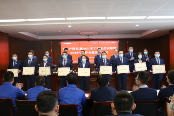 kok(中国)体育官方网站
召开2021年工作总结表彰暨2022年工作安排部署会议(图3)