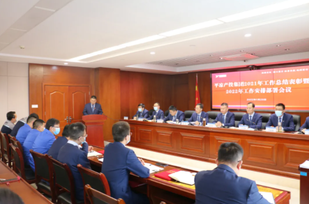 kok(中国)体育官方网站
召开2021年工作总结表彰暨2022年工作安排部署会议(图4)