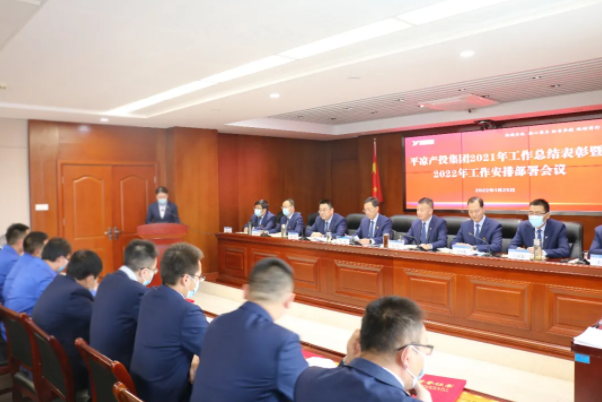kok(中国)体育官方网站
召开2021年工作总结表彰暨2022年工作安排部署会议(图5)