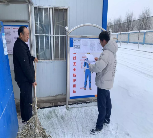 kok(中国)体育官方网站
项目办公室开展春节前项目工地安全检查(图2) kok(中国)体育官方网站
项目办公室开展春节前项目工地安全检查(图2)