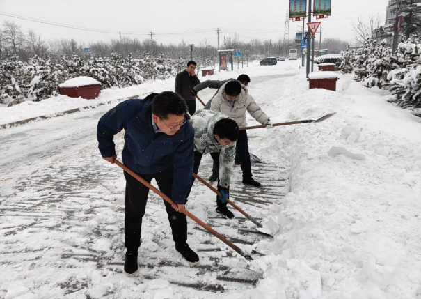 kok(中国)体育官方网站
组织全体员工扫雪除冰(图2) kok(中国)体育官方网站
组织全体员工扫雪除冰(图2)