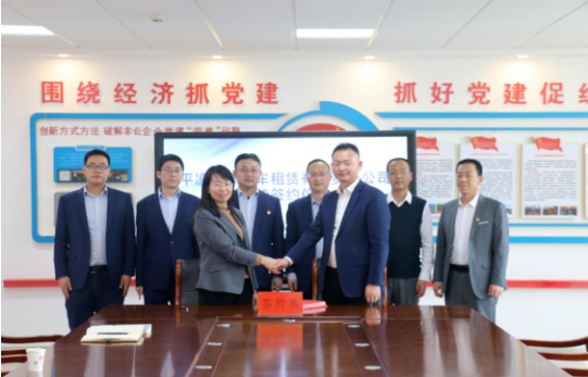 kok(中国)体育官方网站
与市城投集团举行签约仪式(图2) kok(中国)体育官方网站
与市城投集团举行签约仪式(图2)