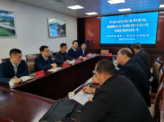 kok(中国)体育官方网站
与市水务局举行泾东设计公司无偿划转签约仪式(图2) kok(中国)体育官方网站
与市水务局举行泾东设计公司无偿划转签约仪式(图2)