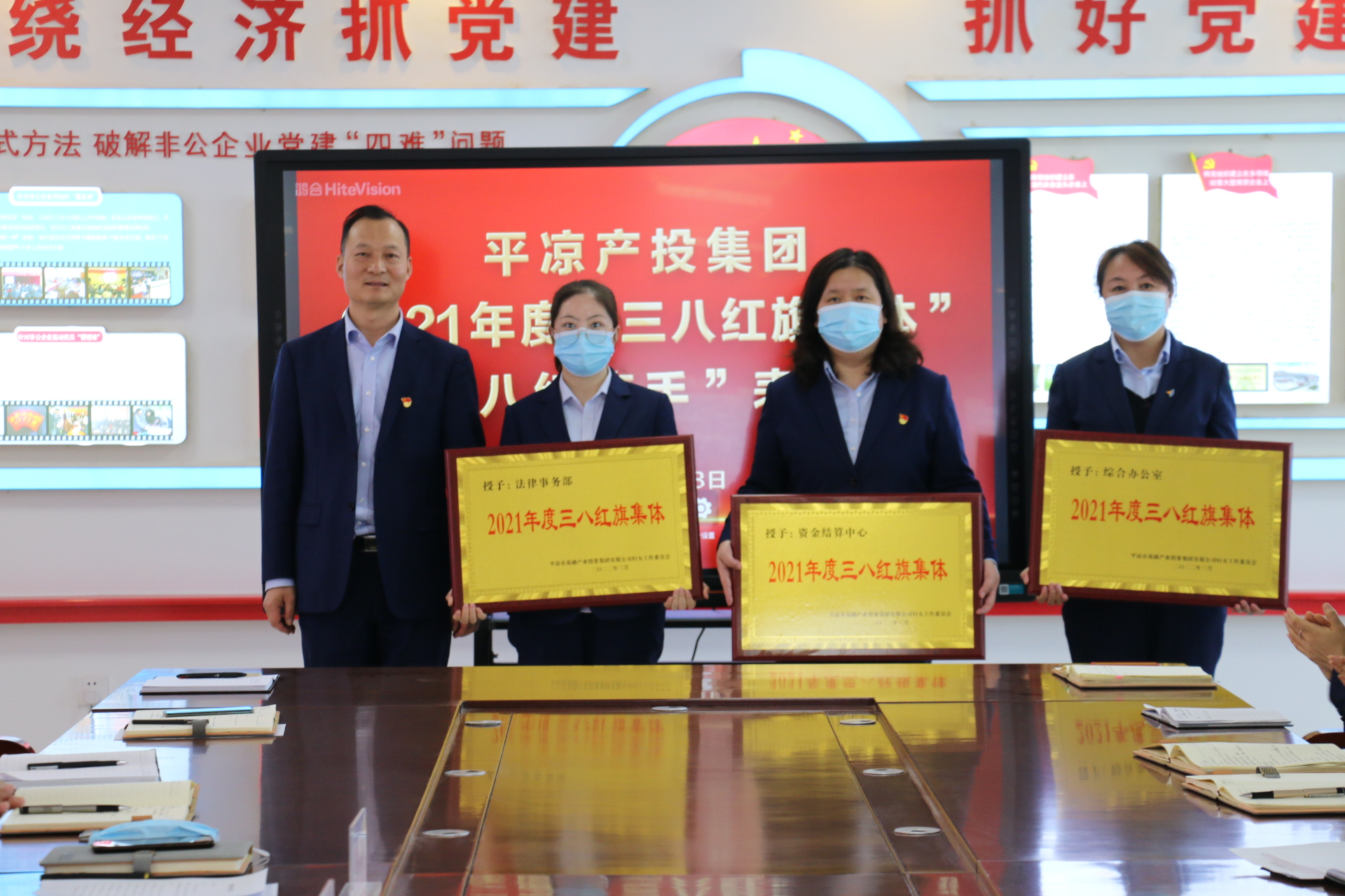 kok(中国)体育官方网站
召开“三八”妇女节表彰大会(图2)