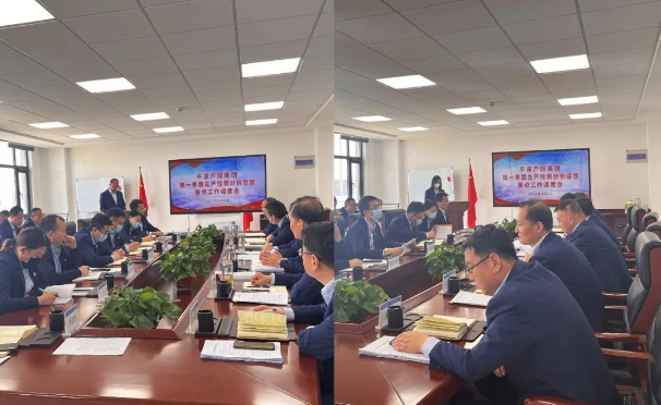 kok(中国)体育官方网站
召开2022年第一季度生产经营分析会暨重点工作调度会议(图2)