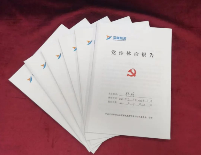kok(中国)体育官方网站
打造“泓源红”党建品牌助推高质量发展(图3)