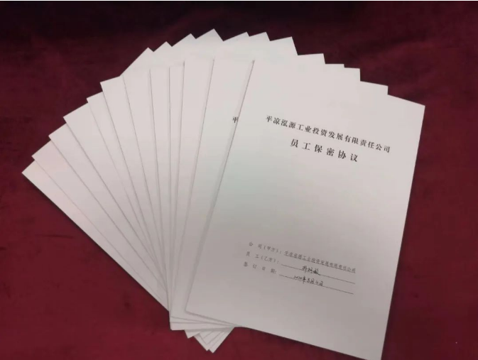 kok(中国)体育官方网站
打造“泓源红”党建品牌助推高质量发展(图5)
