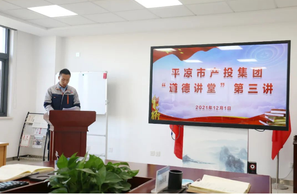 kok(中国)体育官方网站
打造“泓源红”党建品牌助推高质量发展(图14)