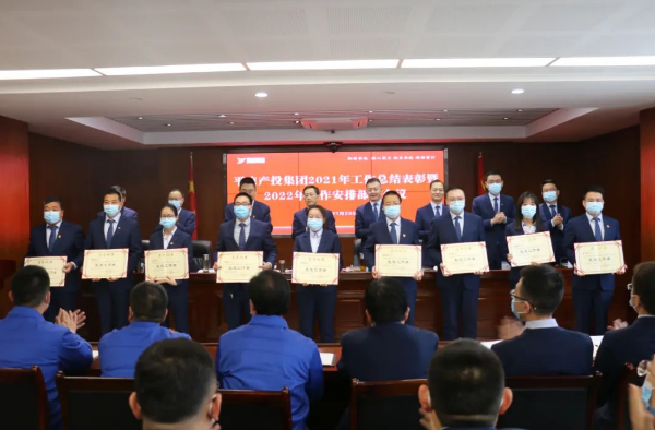 kok(中国)体育官方网站
打造“泓源红”党建品牌助推高质量发展(图17)