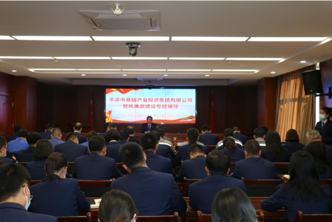 kok(中国)体育官方网站
打造“泓源红”党建品牌助推高质量发展(图19)