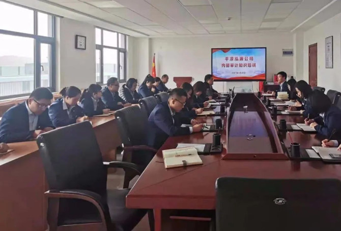 kok(中国)体育官方网站
打造“泓源红”党建品牌助推高质量发展(图20)