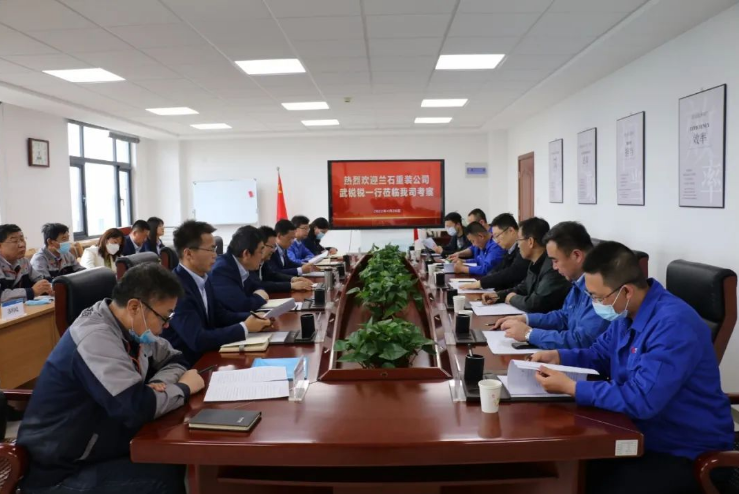 兰石重装公司来kok(中国)体育官方网站
考察交流(图2)