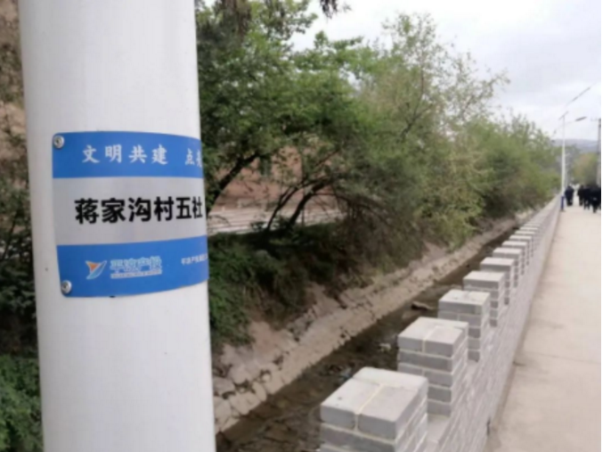 筑起安全墙 照亮乡村路——kok(中国)体育官方网站
鼎力支持包抓共建村社文明创建工作(图2)