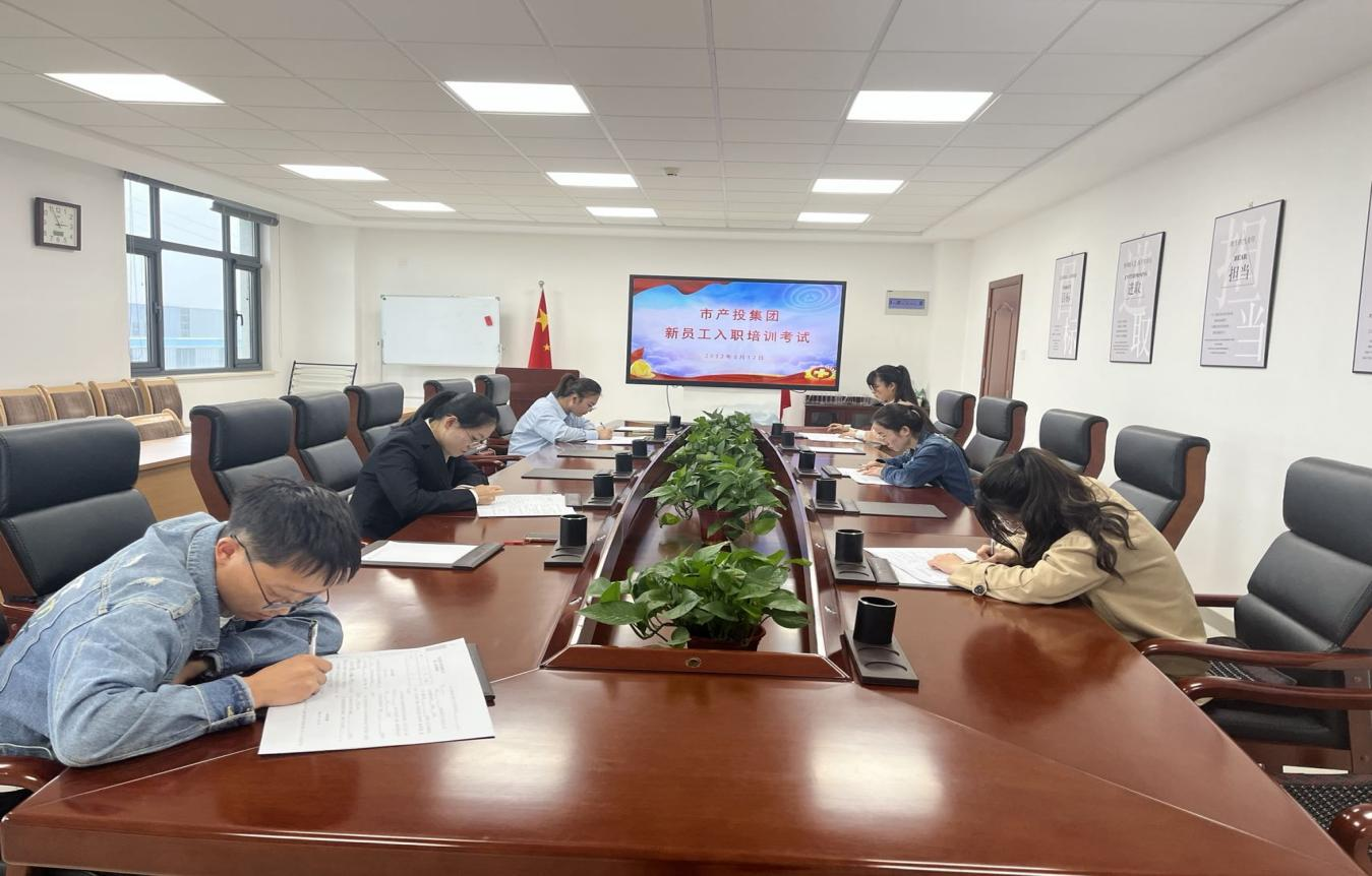kok(中国)体育官方网站
开展新员工入职培训(图4)