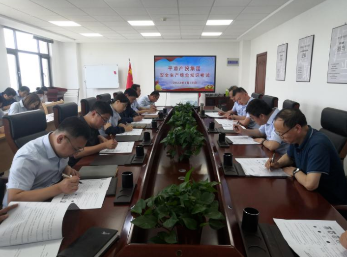 kok(中国)体育官方网站
开展安全生产综合知识培训考试(图2)