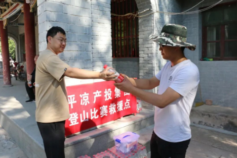 助力文旅市场 展示产投风采——kok(中国)体育官方网站
组织开展员工登山比赛活动(图4)