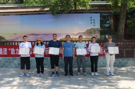 助力文旅市场 展示产投风采——kok(中国)体育官方网站
组织开展员工登山比赛活动(图13)