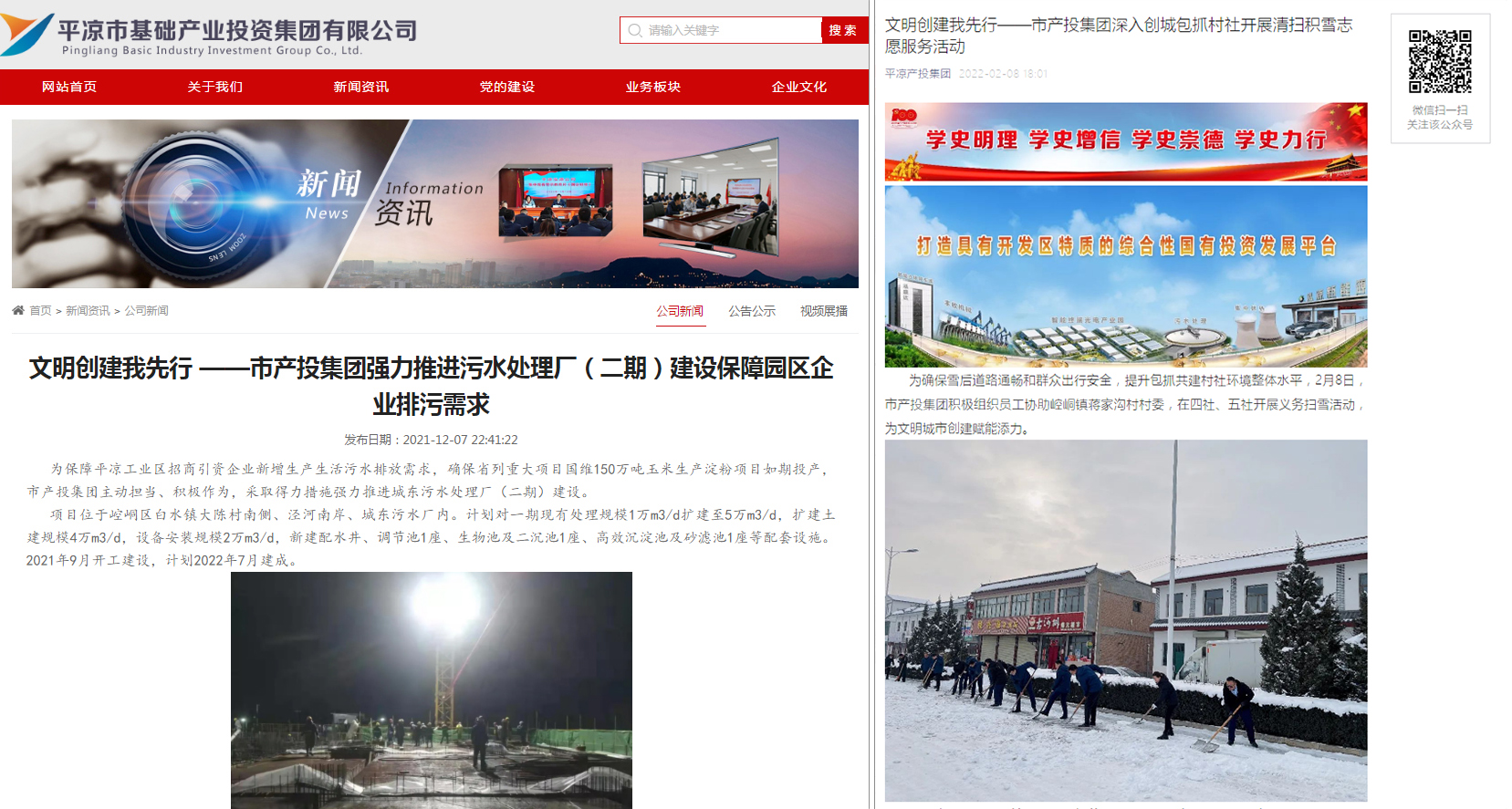 kok(中国)体育官方网站
以“十个一”为抓手扎实推进文明创建工作(图7) kok(中国)体育官方网站
以“十个一”为抓手扎实推进文明创建工作(图7)