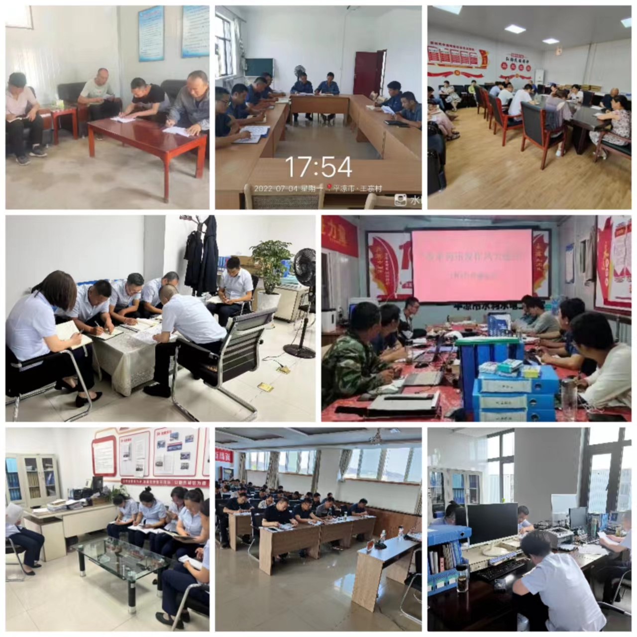 kok(中国)体育官方网站
集中开展学习研讨大反思活动(图3)