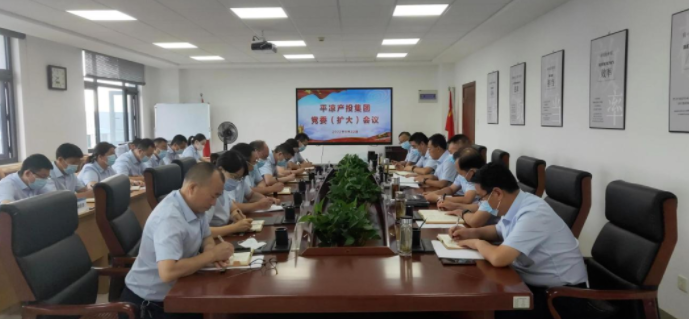kok(中国)体育官方网站
专题传达学习市委五届五次全会精神(图1)
