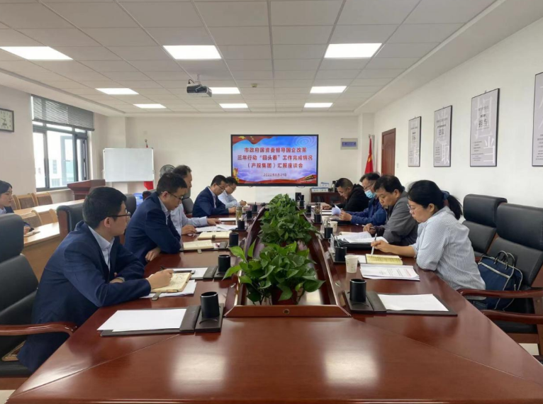 市政府国资委督导kok(中国)体育官方网站
国企改革三年行动“回头看”工作完成情况(图1)